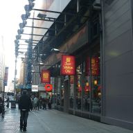coffee shops, Café, 10 mejores cafeterias, amantes del café, Nueva York